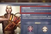 关于梦幻西游:玄奘的身世