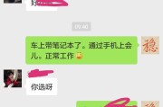 华工科技这只股票走势如何