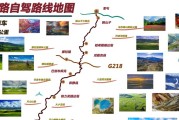 独库公路通车了，打算走一趟，有什么建议帮忙给讲讲