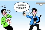 小贷公司管理办法