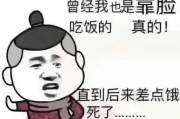 对于一字板股票，隔夜委托还是早上9点15分下单更快,一字板股票怎么快速买入