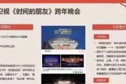 谢霆锋参加2024的跨年演唱会吗