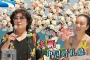 出演夫妻真人秀，会毁了“国际章”吗？你怎么看