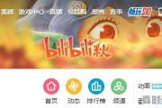 为什么b站有的番搜不到_网页版哔哩哔哩B站怎么看我追番动漫列表