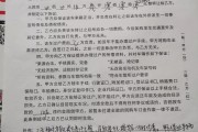 买卖二手车，已经过户，那买卖合同和转让协议还有用吗？能扔掉吗