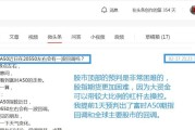 为什么那么多讲大盘预测的人，他们自己却不炒股