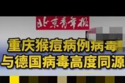 为什么新疆新增十几例病例大家就特别紧张