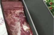 今日南宁猪肉类价格行情