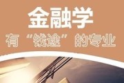 大学专业学法学好，还是学人力资源好