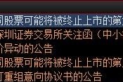 进了A股，就是不归路，难道股市真的不能碰吗