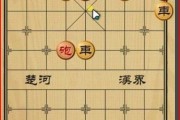 六一象棋残局详解