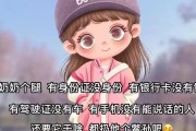 为什么素描贴纸总是鼓鼓的,天气素描