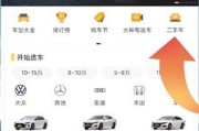 懂车帝怎么发布二手车，懂车帝二手车贷款合同