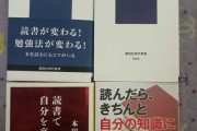 日本人地铁上看书是因为爱学习吗