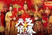 又一部由肖央导演并出演男主角的电影《天气预爆》上映了，对他导演的作品你如何评价