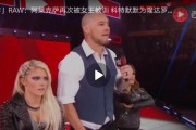 WWE这种男性荷尔蒙爆棚的节目为何在中国不受欢迎