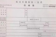 公司车辆买卖要经公司盖章吗