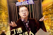 为什么少儿频道播放的都是一些冷门动画，为什么不播放像斗罗大陆这种热门动漫