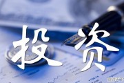 金融投资岗位实训报告目的和内容