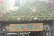 “烟花三月下扬州”，去扬州玩，您会冲着这座城市哪个景点去的