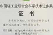 张翰最高奖项_吴越是上戏哪一届的