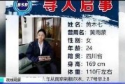 只身前往可可西里的女大学生的行为是表明现代女性解放和勇敢吗