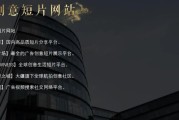 优视科技招聘官网