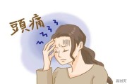 天气闷热头痛吃什么药