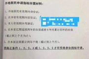 大家觉得惠州的房子怎么样？有最近在惠州这边看楼盘的嘛