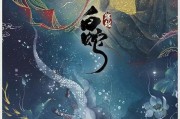 励志魔幻魔法类型的国漫_中国动漫电影有哪些