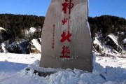 从漠河北极村沿边境到满洲里，沿途有什么景点？路况怎么样