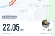 雾霾天跑步后需要怎么补救