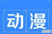 男主开挂修仙动漫