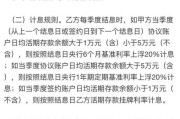 2023年9月1号是不是央行数字货币全面普及使用