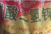 磷酸二氢钾能不能撒施