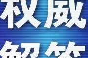 吉林化纤集团有限责任公司有哪些车间_吉林碳谷股票现在还可以入手吗