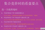 第四次太空授课实验描述_山东省实验科技创新特长生考试内容