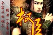 金融帝国风云录epub