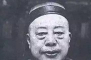 慈溪山名