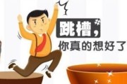 银行跳槽出来能做什么