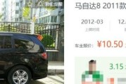 二手进口2012起亚新佳嘉乐怎么样