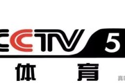 3月2日2018年中超联赛首轮对决激情上演，CCTV5为什么没有直播任何一场比赛