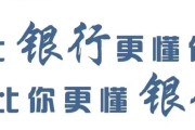 金融行业属水还是金