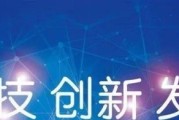 关于科技创新的特长,如何开展科技创新融合工作