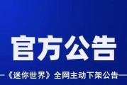 迷你世界怎么就涉黄了？那些人都是怎么发现的