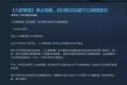 已经在steam上买了绝地求生大逃杀，腾讯代理后还需要重新在腾讯买一次吗