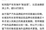 比亚迪唐DM性能强悍，配置丰富，科技感十足，为什么很少看到