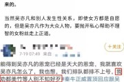 吴亦凡因涉嫌强奸被抓，女方在自愿的情况下也要坐牢吗