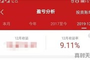 金融理财需要掌握哪些知识和技能