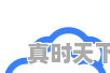 16年沃尔沃s60二手车值什么价，淄博沃尔沃越野二手车